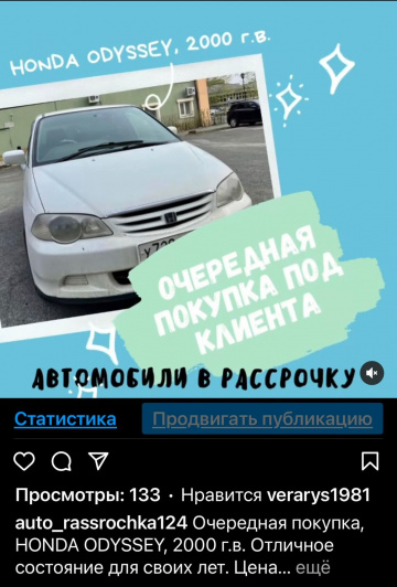 Автомобиль в рассрочку, дешевле чем аренда!
