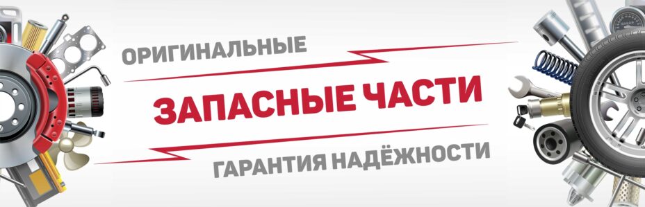 Почему магазин запчастей avtopro.kiev.ua все больше пользуется популярностью среди украинцев