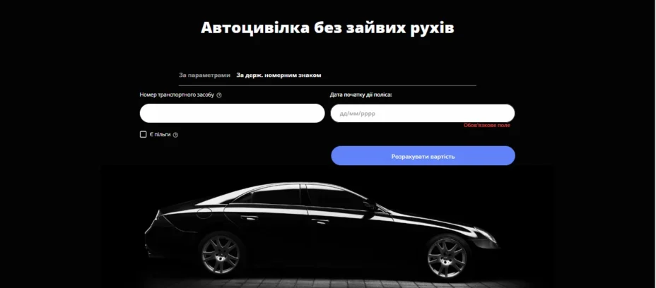Пряме врегулювання збитків: простий шлях до швидких компенсацій