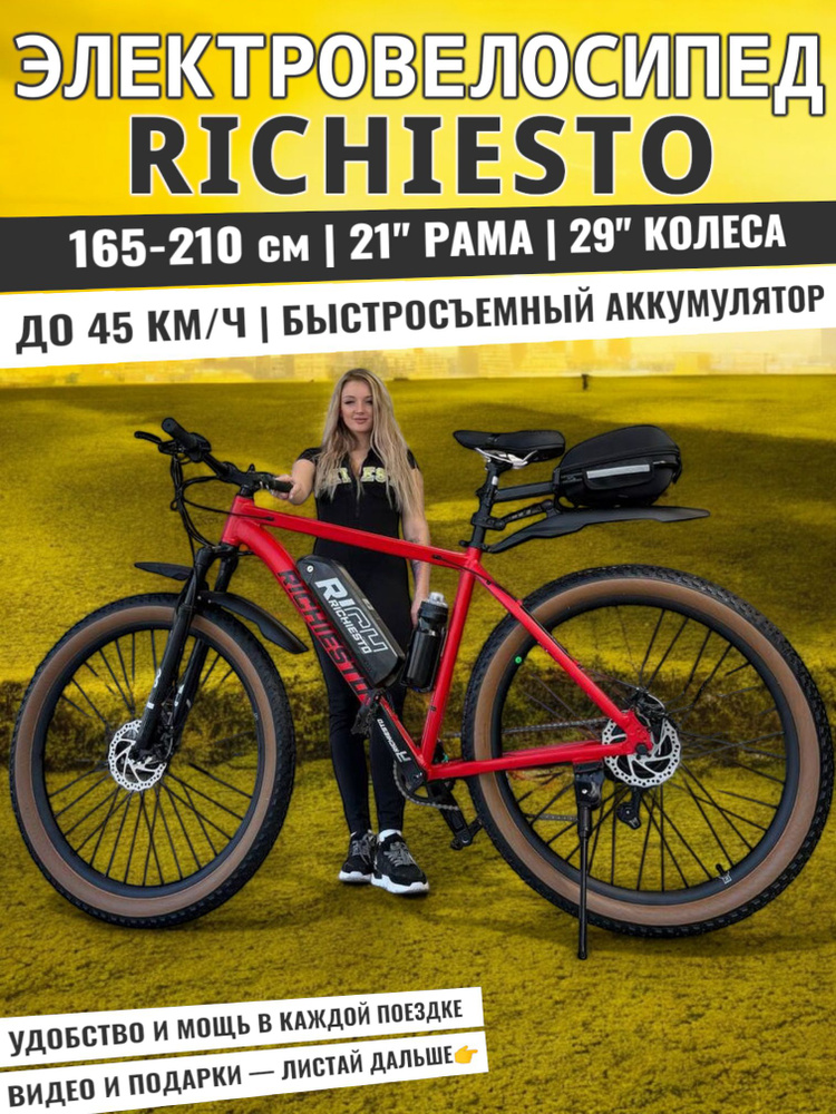 Скорость и комфорт в одном