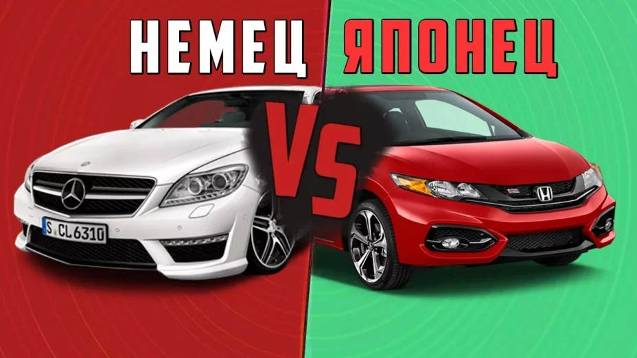 Ликвидные японские и немецкие автомобили